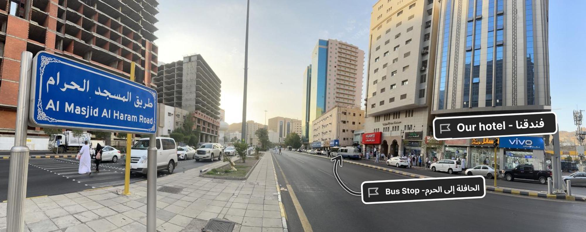 Hotel كنان العزيزية Kinan Al Azizia Makkah Mekka